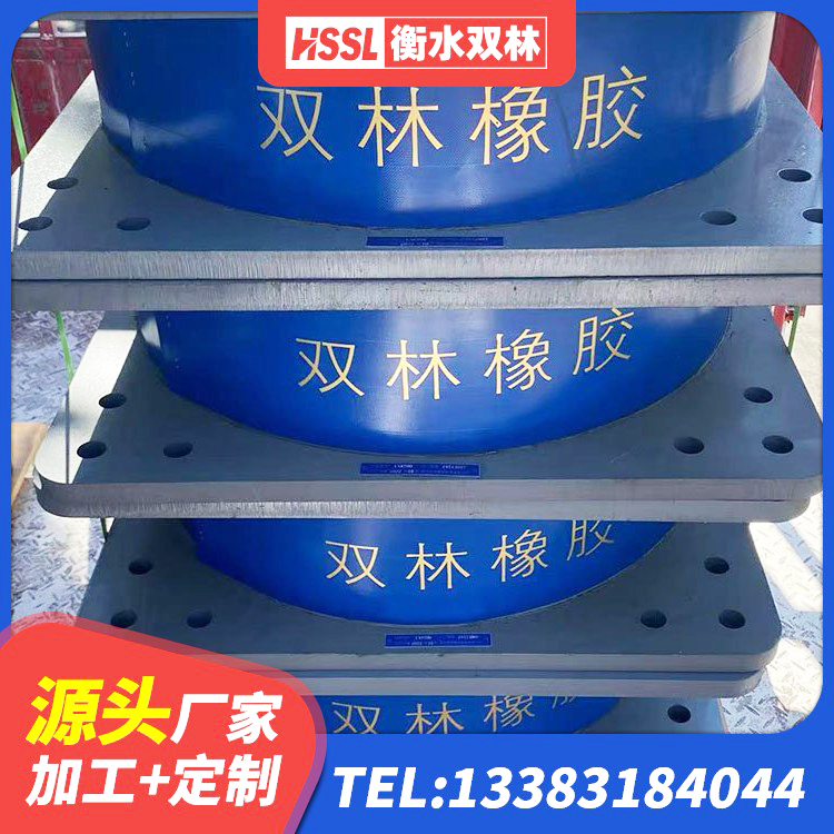 瑞丽市橡胶隔震支座厂家 瑞丽市LRB1200隔震支座源头工厂 瑞丽市铅芯型橡胶隔震支座生产厂家 瑞丽市铅芯叠层隔震支座厂家电话 - 第1张