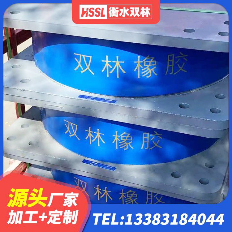 瑞丽市LNR1200隔震支座厂家 瑞丽市建筑天然隔震支座(LNR)厂家 瑞丽市隔震支座(LRB型)厂家 瑞丽市建筑隔震支座L800生产厂家 - 第4张