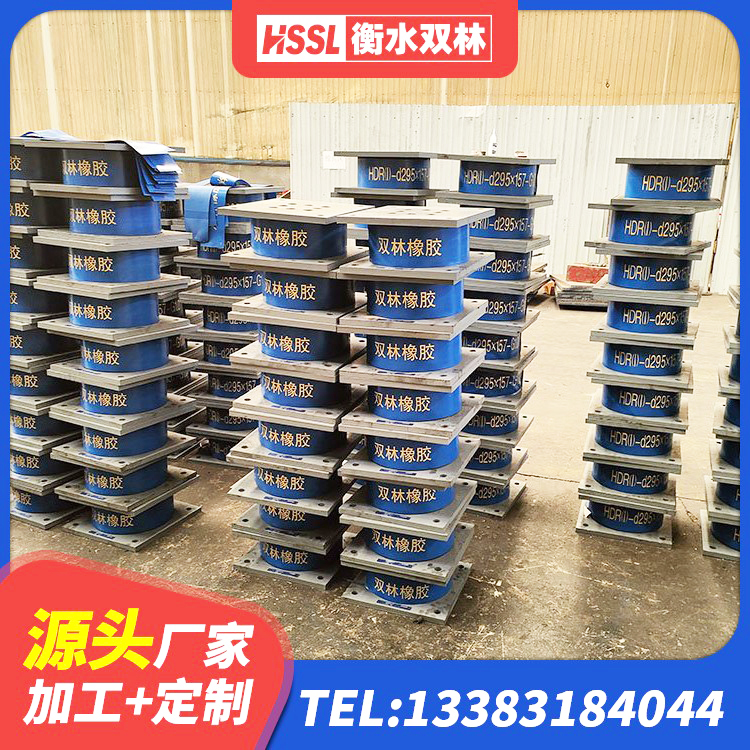 瑞丽市LNR1500天然隔震支座生产厂家 瑞丽市隔震支座LNR600生产厂家 瑞丽市建筑抗震减振支座源头工厂 瑞丽市建筑隔振支座源头工厂 - 第1张