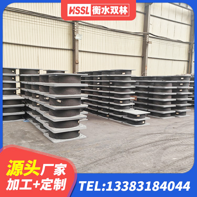 瑞丽市建筑高阻尼减震支座生产厂家 瑞丽市LRB铅芯橡胶隔震支座源头工厂 瑞丽市隔震支座价格多少 瑞丽市建筑高阻泥隔震支座源头工厂 - 第7张
