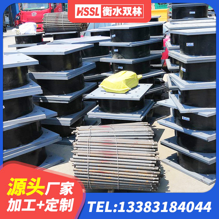 瑞丽市建筑高阻尼减震支座生产厂家 瑞丽市LRB铅芯橡胶隔震支座源头工厂 瑞丽市隔震支座价格多少 瑞丽市建筑高阻泥隔震支座源头工厂 - 第2张