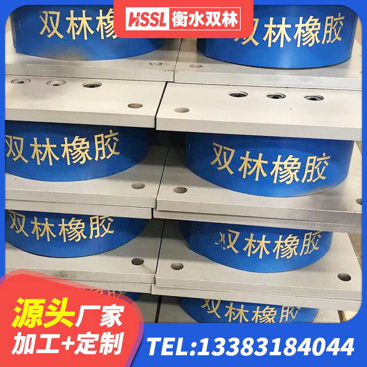 瑞丽市LNR500橡胶隔震支座 瑞丽市LNR800隔震支座多少钱 瑞丽市建筑铅芯隔震支座LRB1100-220生产厂家 瑞丽市铅芯抗震减隔震支座源头工厂 - 第7张