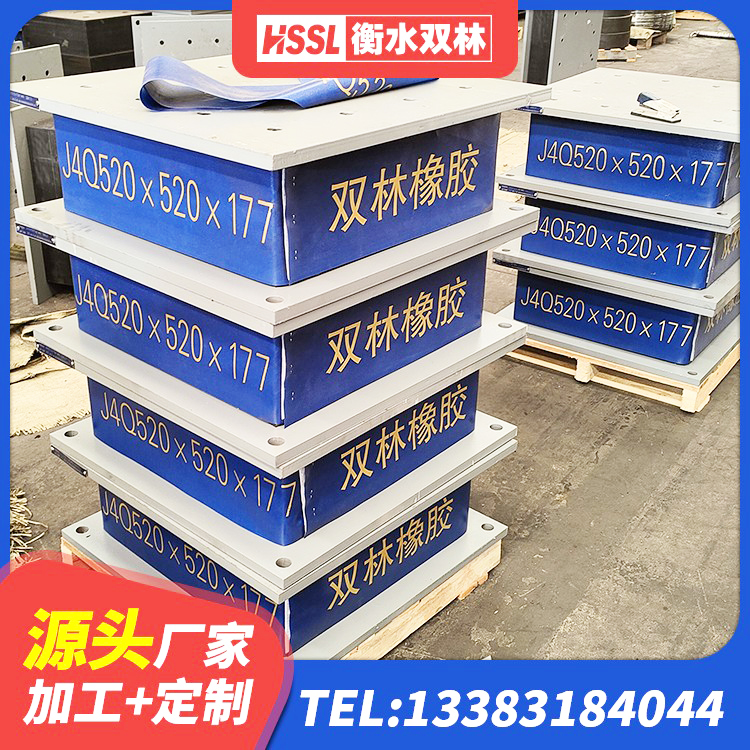 瑞丽市橡胶隔震支座HDR源头工厂 瑞丽市LRB1500铅芯支座什么价格 瑞丽市建筑带铅芯橡胶隔震支座厂家 瑞丽市隔震支座厂商 - 第3张