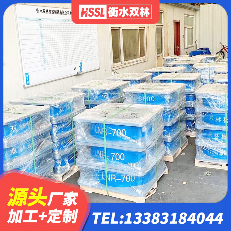 瑞丽市高楼橡胶支座 瑞丽市建筑隔震支座定制生产厂家 瑞丽市LRB700橡胶隔震支座多少钱 瑞丽市LRB铅芯隔震支座600源头工厂 - 第1张
