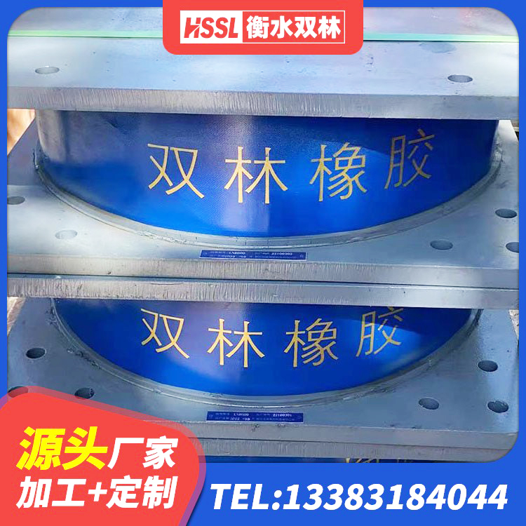 瑞丽市建筑用橡胶支座多少钱 瑞丽市隔震层橡胶支座厂家电话 瑞丽市抗震式橡胶隔震支座源头工厂 瑞丽市房子减震支座厂家 - 第2张