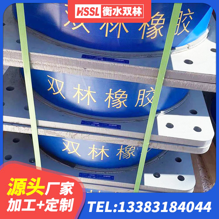 瑞丽市钢连廊用建筑抗震支座生产厂家 瑞丽市LRB铅芯支座企业生产厂家 瑞丽市隔震支座多钱 瑞丽市建筑高阻尼铅芯隔震支座源头工厂 - 第1张