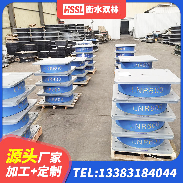 瑞丽市LNR水平分散型隔震支座源头工厂 瑞丽市建筑分层橡胶隔震支座厂家 瑞丽市HDR减隔震支座 瑞丽市橡胶隔震支座LRB800厂家 - 第5张