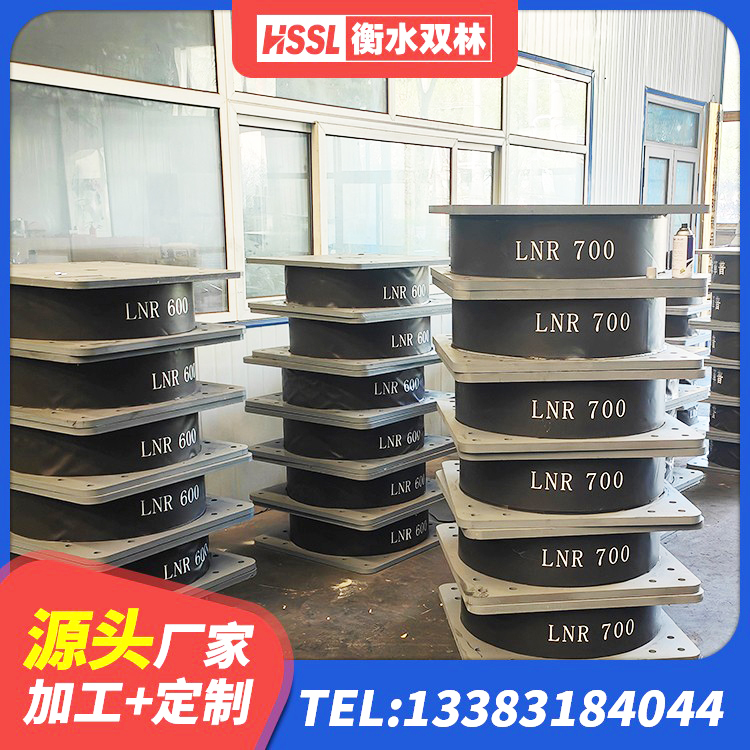 瑞丽市LNR500橡胶隔震支座 瑞丽市LNR800隔震支座多少钱 瑞丽市建筑铅芯隔震支座LRB1100-220生产厂家 瑞丽市铅芯抗震减隔震支座源头工厂 - 第5张