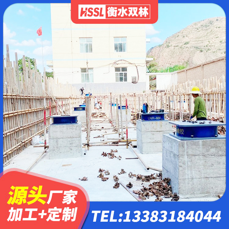 瑞丽市隔震支座生产厂家-套 瑞丽市隔震支座LNR生产厂家 瑞丽市LNR隔震支座1300厂家 瑞丽市铅芯抗震减隔震支座生产厂家 - 第3张