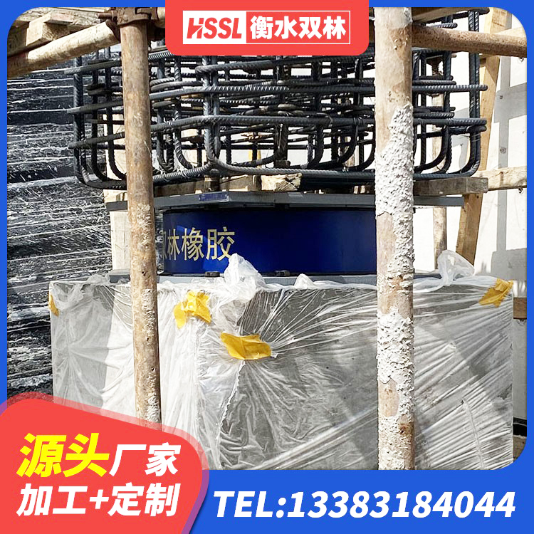 瑞丽市LRB橡胶隔震支座1200生产厂家 瑞丽市HDR1400高阻尼橡胶隔震支座生产厂家 瑞丽市LRB700铅芯支座什么价格 瑞丽市LRB900铅芯支座 - 第4张