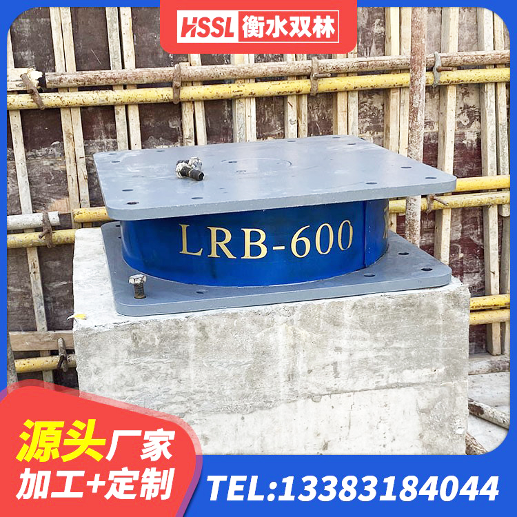 瑞丽市建筑用橡胶支座多少钱 瑞丽市隔震层橡胶支座厂家电话 瑞丽市抗震式橡胶隔震支座源头工厂 瑞丽市房子减震支座厂家 - 第3张