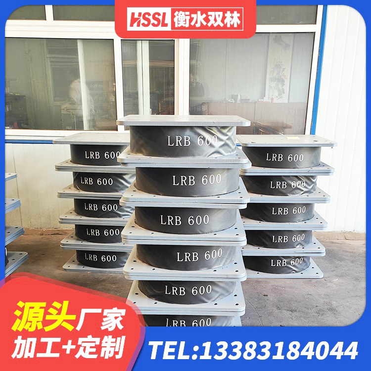 瑞丽市LNR1500天然隔震支座生产厂家 瑞丽市隔震支座LNR600生产厂家 瑞丽市建筑抗震减振支座源头工厂 瑞丽市建筑隔振支座源头工厂 - 第3张