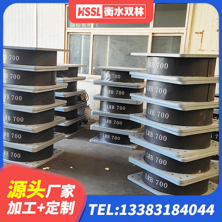 瑞丽市LNR隔震支座800(II型)厂家 瑞丽市建筑非连续端铅芯隔震支座源头工厂 瑞丽市LNR型隔震支座源头工厂 瑞丽市抗震支座-LNR700-II源头工厂 - 第5张