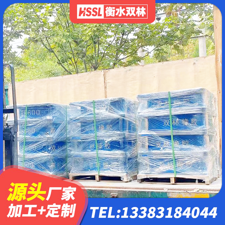 瑞丽市LNR水平分散型隔震支座源头工厂 瑞丽市建筑分层橡胶隔震支座厂家 瑞丽市HDR减隔震支座 瑞丽市橡胶隔震支座LRB800厂家 - 第7张