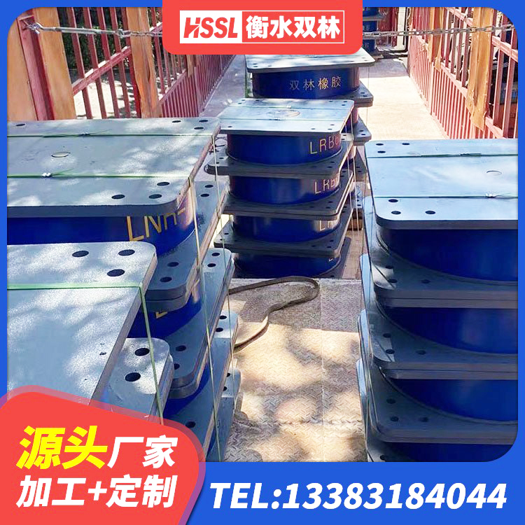 瑞丽市LNR1500橡胶隔震支座厂家 瑞丽市LNR600隔震橡胶支座生产加工 瑞丽市LNR1300隔震支座生产厂家 瑞丽市建筑铅芯橡胶抗震支座商家厂家 - 第6张