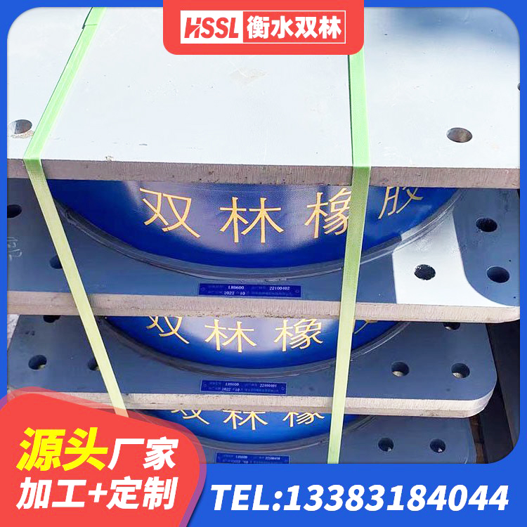 瑞丽市LNR1500天然橡胶隔震支座什么价格 瑞丽市橡胶隔震支座的多少钱 瑞丽市橡胶防震支座源头工厂 瑞丽市隔震支座LRB650-Ⅱ - 第3张