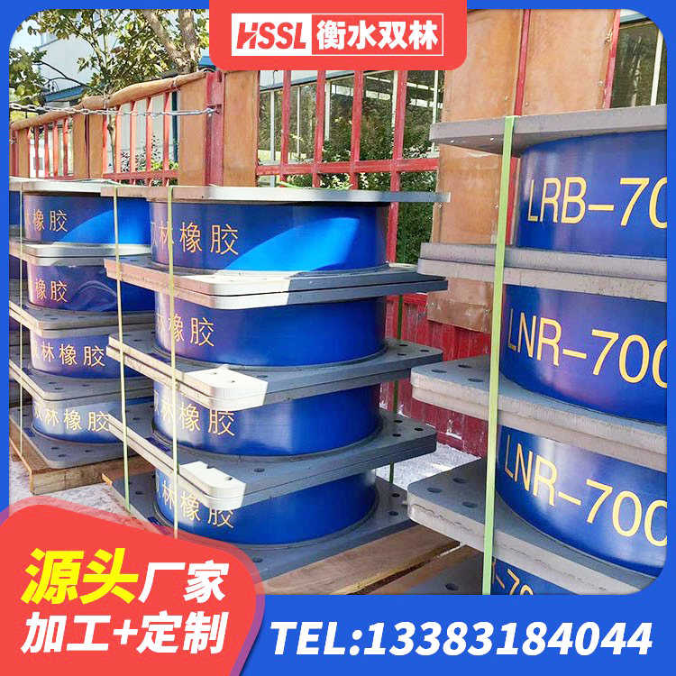 瑞丽市建筑用橡胶支座多少钱 瑞丽市隔震层橡胶支座厂家电话 瑞丽市抗震式橡胶隔震支座源头工厂 瑞丽市房子减震支座厂家 - 第1张
