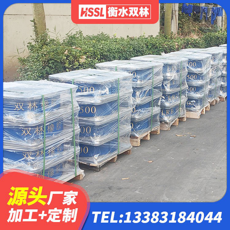 瑞丽市叠层隔震橡胶支座价格 瑞丽市建筑方形隔震支座源头工厂 瑞丽市建筑分散力型隔震支座 瑞丽市防震橡胶隔震支座 - 第1张