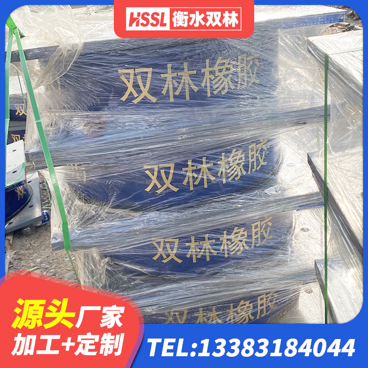 瑞丽市LNR1500天然橡胶隔震支座什么价格 瑞丽市橡胶隔震支座的多少钱 瑞丽市橡胶防震支座源头工厂 瑞丽市隔震支座LRB650-Ⅱ - 第7张