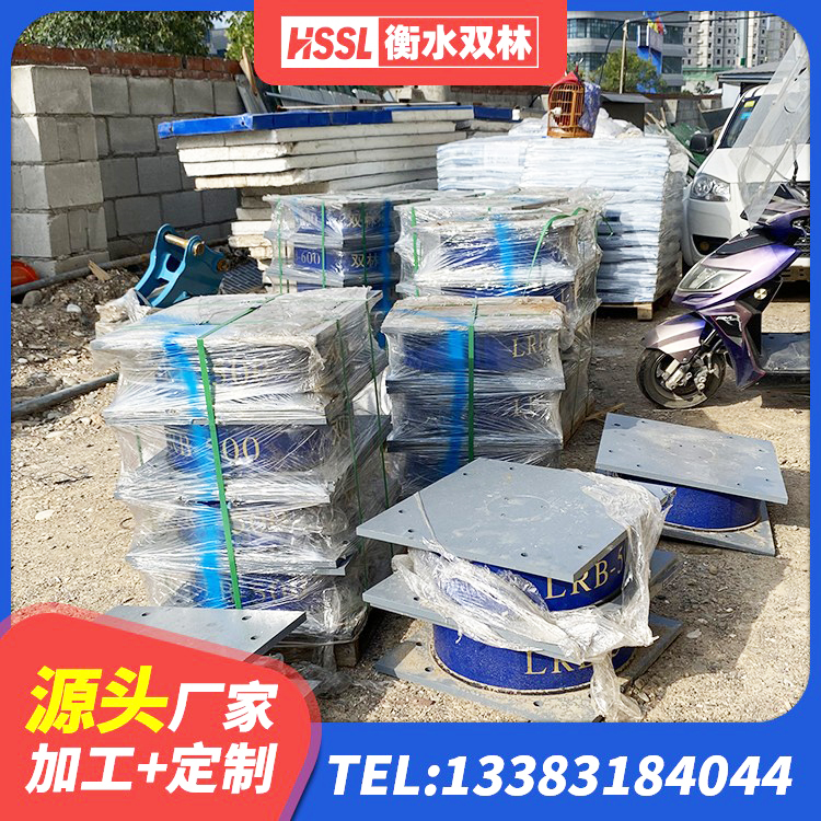 瑞丽市建筑厚层橡胶隔震支座 瑞丽市建筑高阻尼隔震橡胶支座 瑞丽市LRB500隔震支座厂家电话 瑞丽市LNR(H)支座 - 第5张